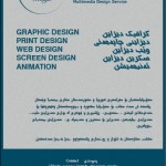 Jarah Design Plakat